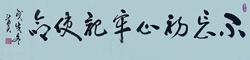 1551074414851125.jpg 蒋斗贵作品2.jpg