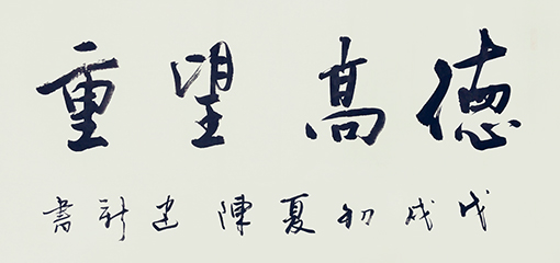 陈建新作品1.jpg