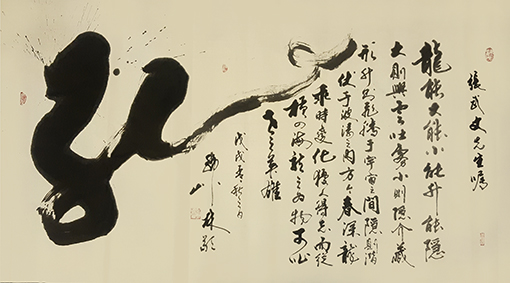 1551078540128346.jpg 韩山林作品《路》.jpg