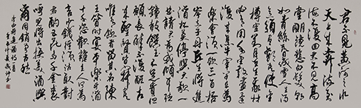 李白《将进酒》.JPG