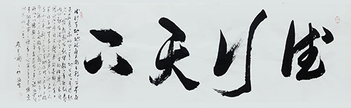 1551073675189684.jpg 《德行天下》.jpg