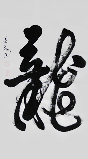牛芳茂作品2.jpg