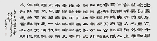 李发林作品 毛泽东词《沁园春·雪》.jpg