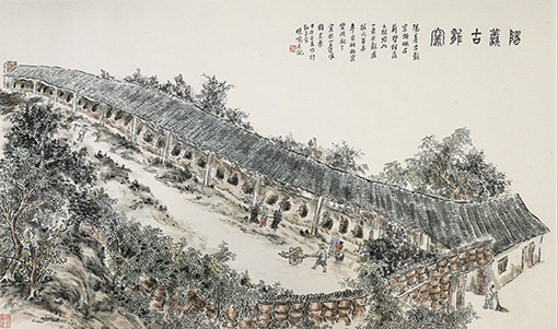 潘晓鸣作品《阳羡古龙窑》.jpg
