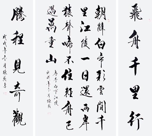 1551075038104489.jpg 陈辂作品4.jpg