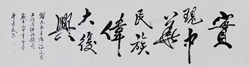 牛芳茂作品4.jpg