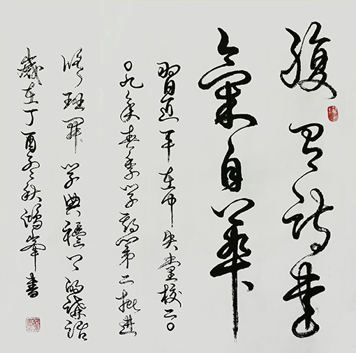 1551078961125196.jpg 《腹有诗书气自华》.jpg