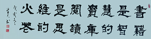 1551074419231037.jpg 蒋斗贵作品3.jpg