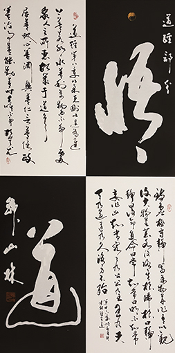 1551078576218257.jpg 韩山林作品《悟道》.jpg