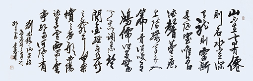 李发林作品 刘禹锡《陋室铭》.jpg