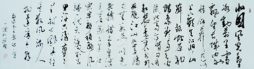1551073684952465.jpg 《沁园春·雪》.jpg