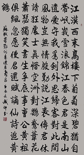 苏轼《寄鄂州朱使君寿昌》.JPG