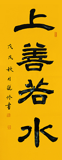 闫锐伶作品2.jpg