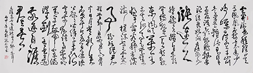 舒政安作品3.jpg