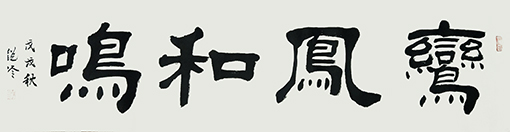 闫锐伶作品4.jpg