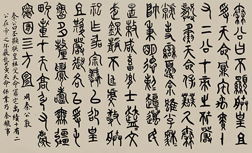 舒政安作品4.jpg