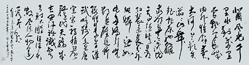 1551074721129190.jpg 朱德安作品 毛泽东《沁园春·雪》.jpg