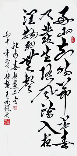 1551074229126169.jpg 《春夜喜雨》68x136cm释文:好雨知时节,当春乃发生。随风潜入夜,润物细无声。.jpg