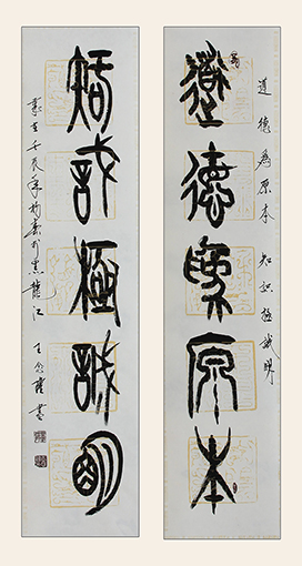 1551077149468530.jpg 王念隆作品3.jpg