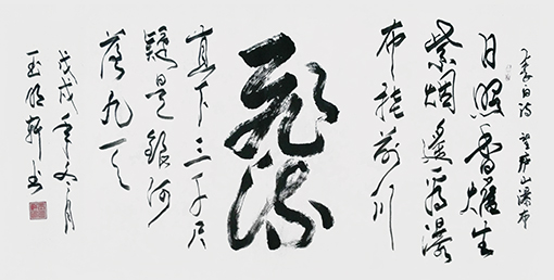 玉明轩作品3.jpg