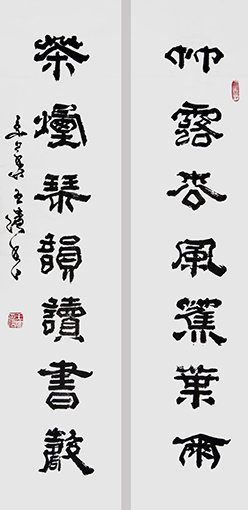 1551080346169373.jpg 《竹露松凤蕉叶雨 茶烟琴韵读书声》.jpg