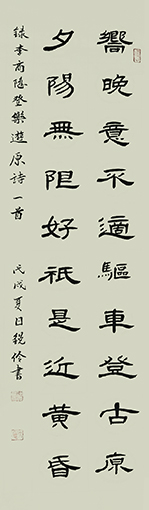 闫锐伶作品3.jpg