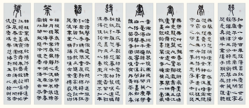1551080357406133.jpg 《琴棋书画,诗酒茶花》.jpg