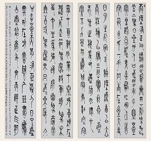 1551077157972432.jpg 王念隆作品4.jpg
