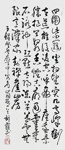 1551079536103276.jpg 谢新辞作品 王铎《登岳庙天中阁看山同友一首》.jpg