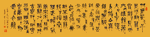 毛泽东《沁园春·雪》.jpg