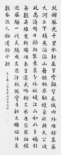徐世东作品《沁园春·雪》.jpg