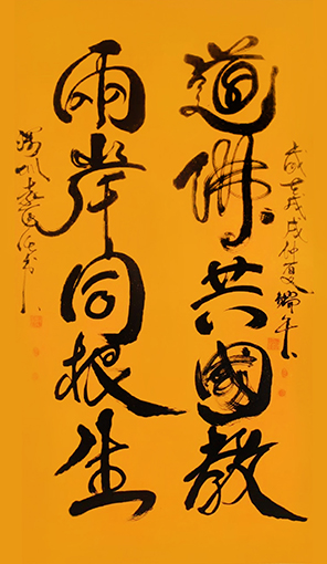 1551169241137774.jpg 袁匡任作品3 规格:四尺整张.jpg