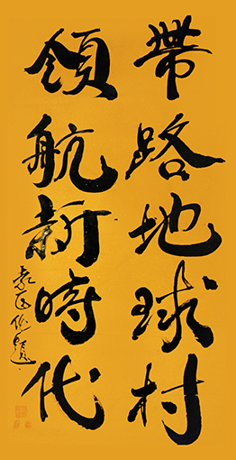 1551169222491121.jpg 袁匡任作品1 规格:四尺整张.jpg