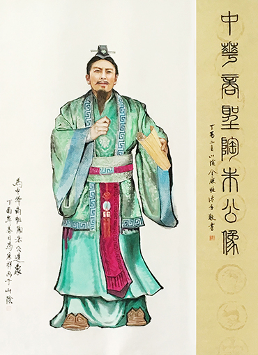 1551231015272391.jpg 《范蠡》规格:180cmx97cm.jpg