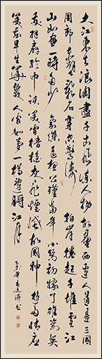 1551689478591686.jpg 《念奴娇·赤壁怀古》规格:240cmx69cm 2015年3月.jpg