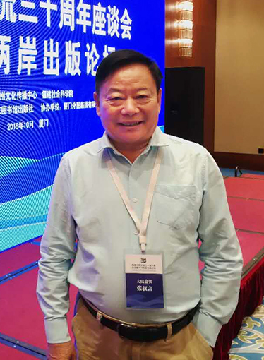 1551232195124895.jpg 张叔言照片.jpg