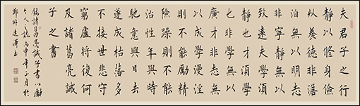 1551689475159389.jpg 诸葛亮《诫子书》规格:180cmx49cm 2016年.jpg