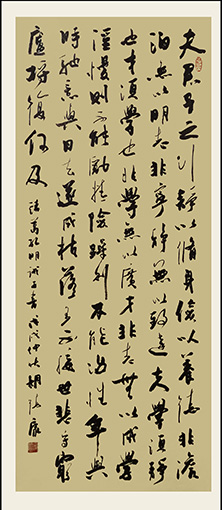 1551234198105884.jpg 《诸葛亮·诫子书》规格:136cmx68cm.jpg