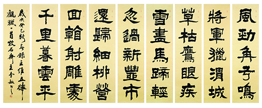 《观猎》.jpg