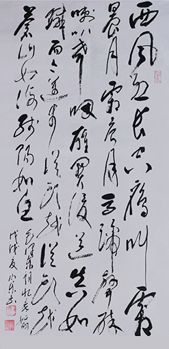 《忆秦娥 娄山关》规格：四尺整张.JPG