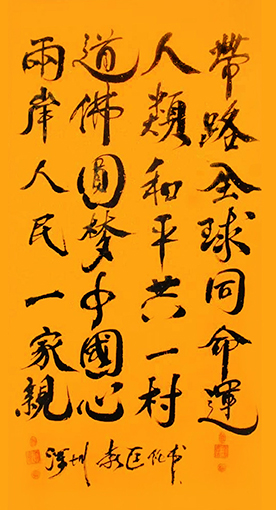 1551169251313572.jpg 袁匡任作品4 规格:四尺整张.jpg