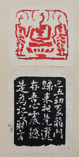 《佛造像》.jpg