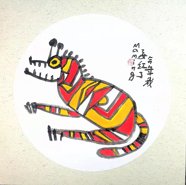 马铭彩墨古篆“虎”字，火遍中国