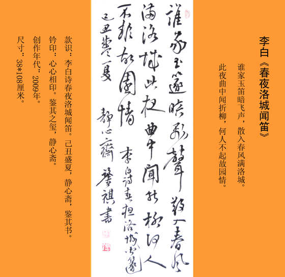 ʫҹŵ