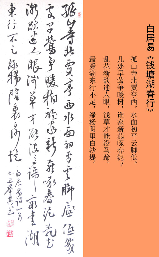 ð׾ʫǮ