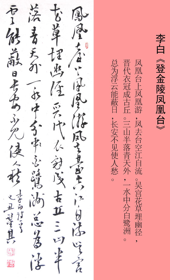 ʫǽ̨