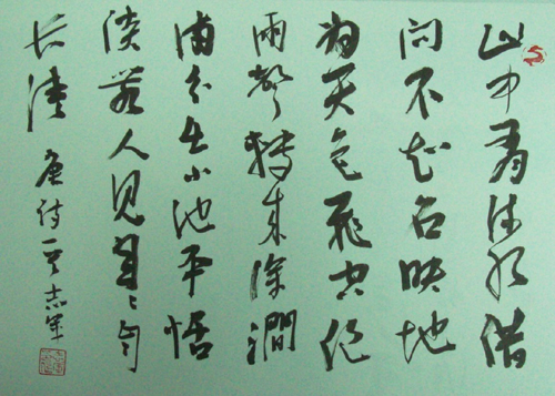 鷨Ʒ4