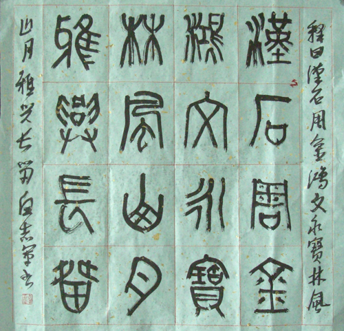 鷨Ʒ6